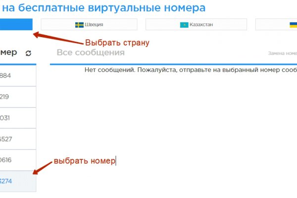 Как выглядит настоящая ссылка на мегу