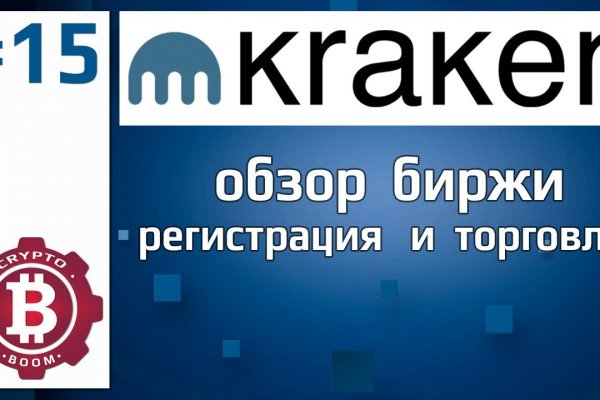 Правильная ссылка kraken