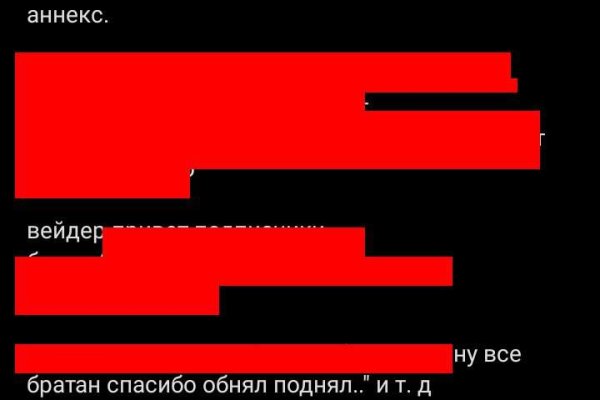 Сайт омг магазин закладок москва