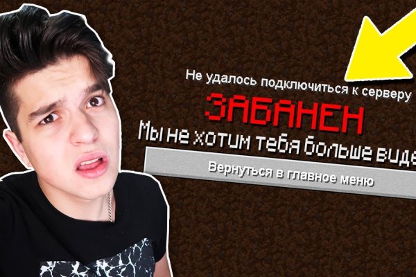 Правильная ссылка на omg omg тор