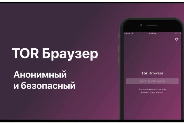 BlackSprut ссылка на сайт тор браузере