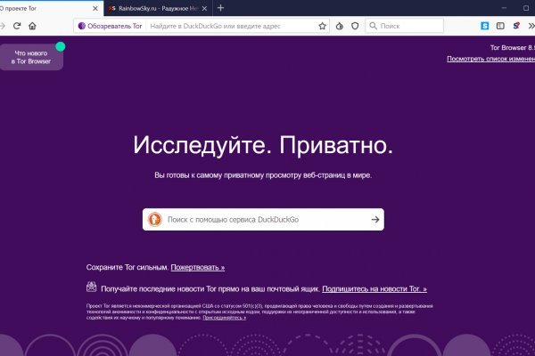 Kraken даркнет официальный сайт