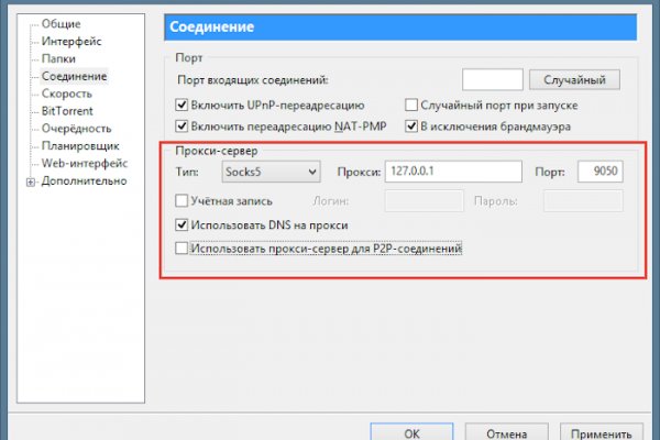 Как войти в даркнет ru2tor com