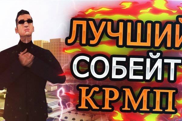 Mega ссылка